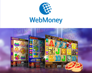 Казино и игровые автоматы Webmoney